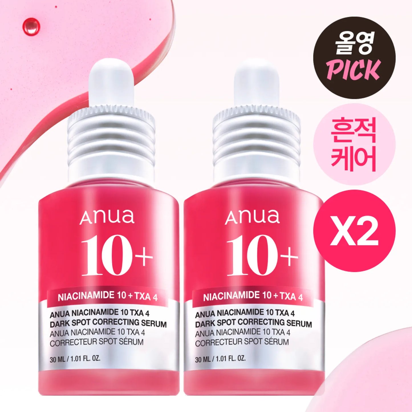 Anua Niacinamide 10 TXA 4 Dark Spot Correcting Serum 30ml*2ea