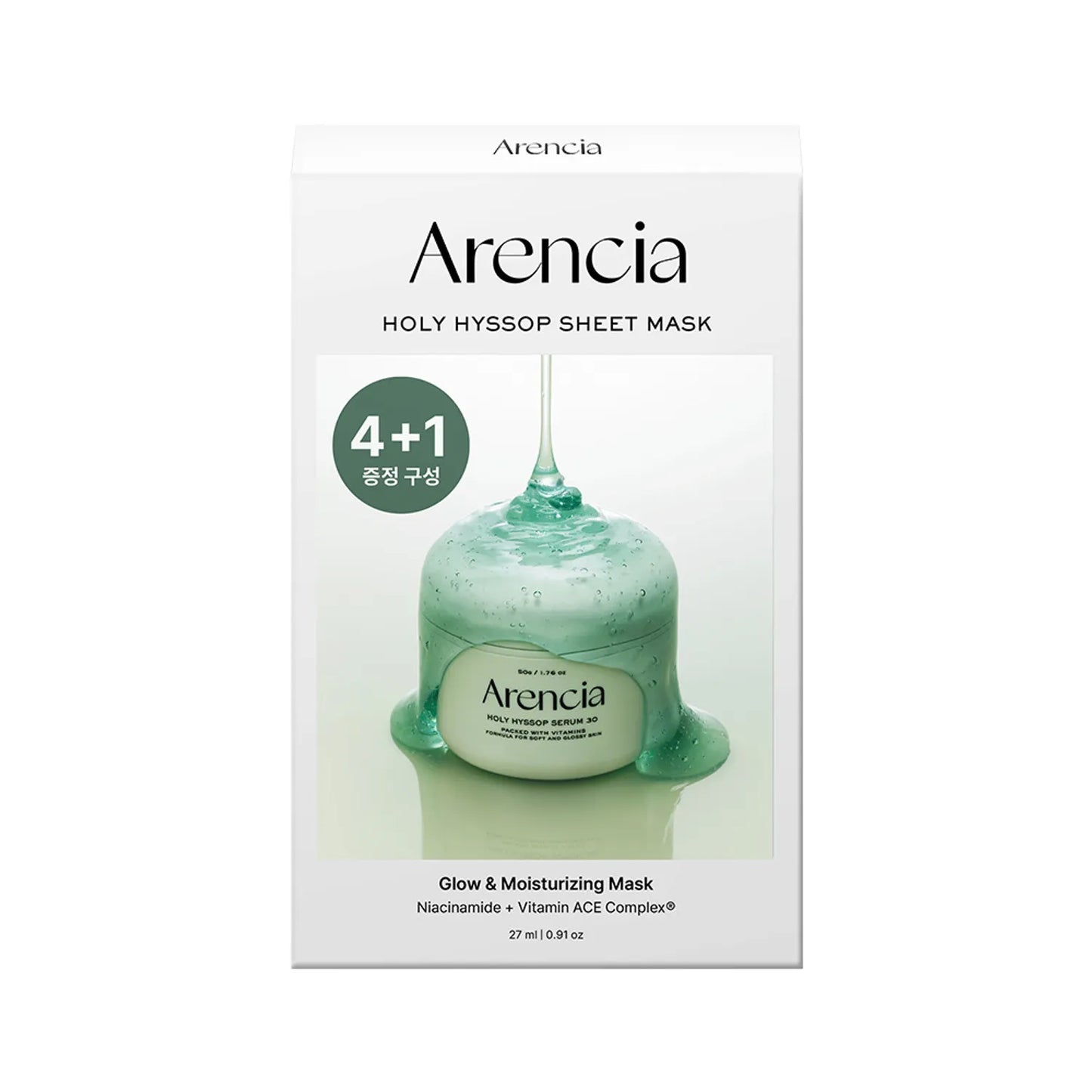 Arencia - Holy Hyssop Sheet Mask Set
