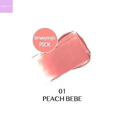 [CLIO] Chiffon Blur Tint - Seoul Vibe