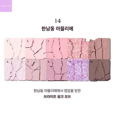 [CLIO] Pro Eye Pallete - Seoul Vibe