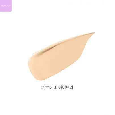 [JAVIN DE SEOUL] Wink Liquid Concealer - Seoul Vibe