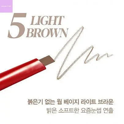 [espoir] The Brow Balance Pencil - Seoul Vibe